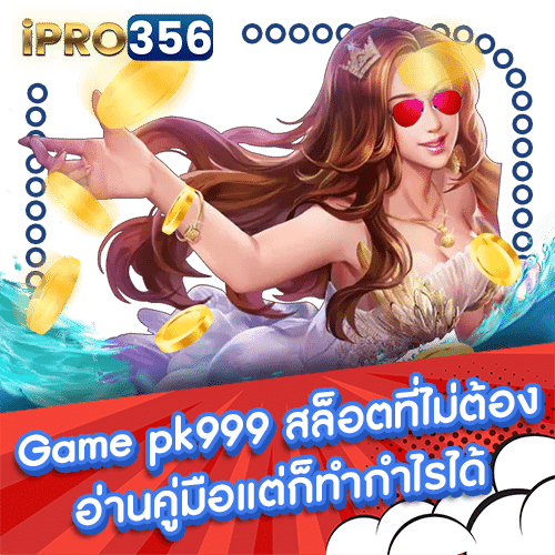 Game pk999