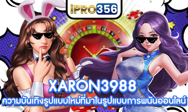 XARON3988