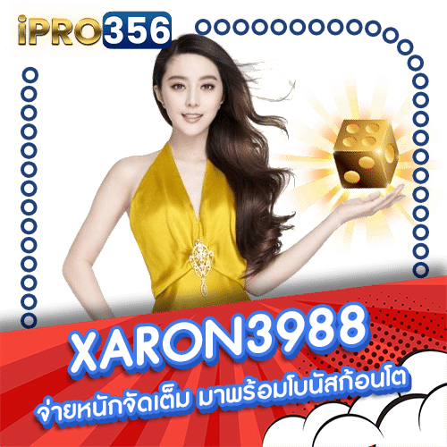 XARON3988