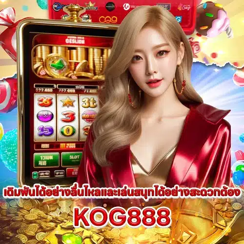 KOG888 SLOT